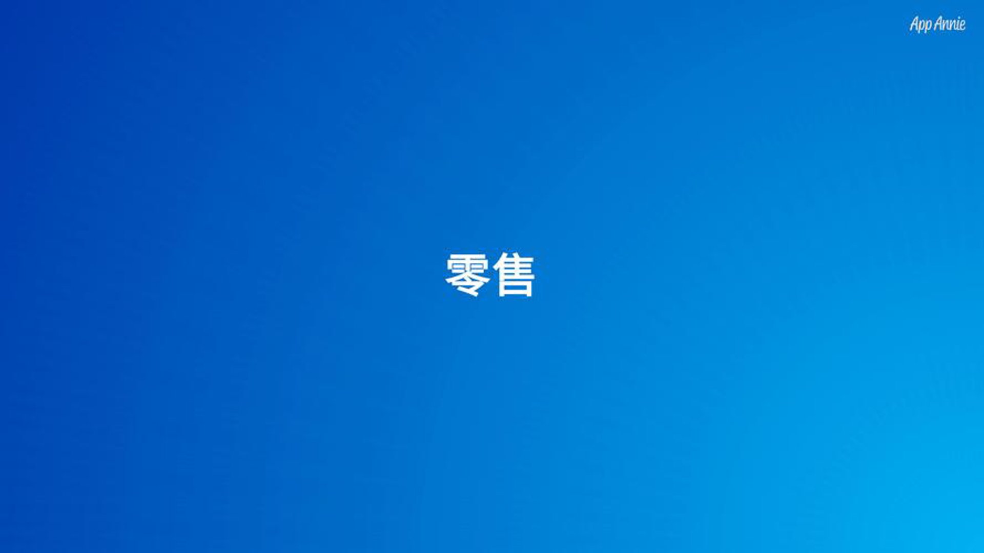 云秒嘉阳商贸